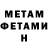 КЕТАМИН VHQ Gregorio Casas