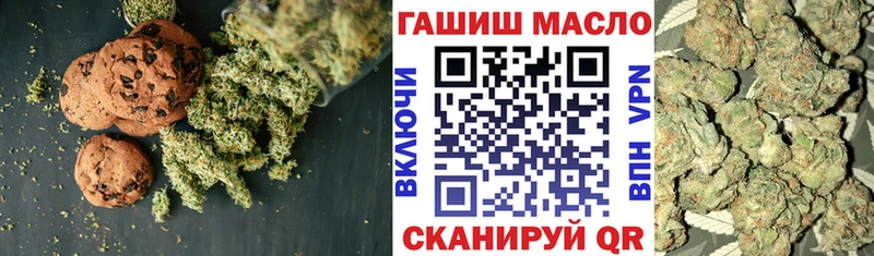 где купить наркотик  Мышкин  Печенье с ТГК конопля 