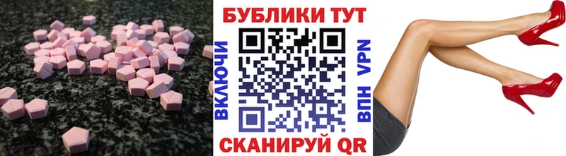 ЭКСТАЗИ DUBAI  Мышкин 
