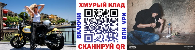 наркошоп  Мышкин  ГЕРОИН Heroin 