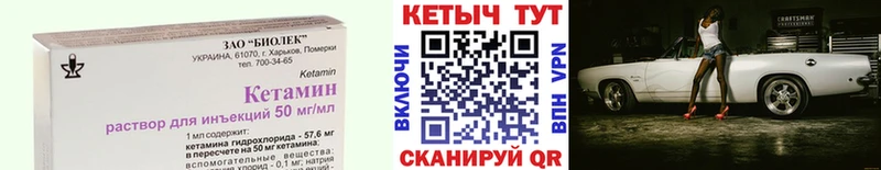 цена Мышкин mega зеркало КЕТАМИН VHQ