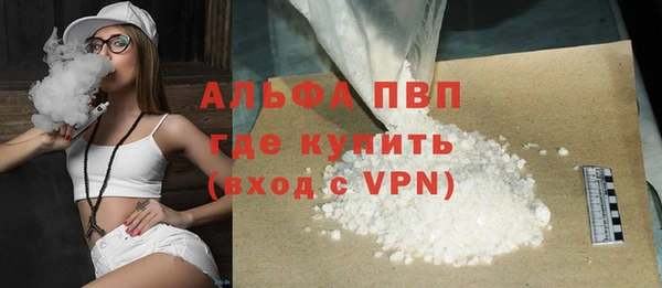 mdma Горно-Алтайск