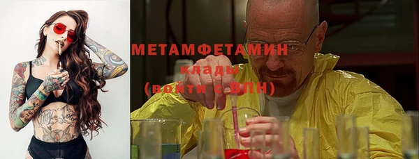 соль ск Горняк