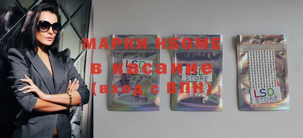 mdma Горно-Алтайск