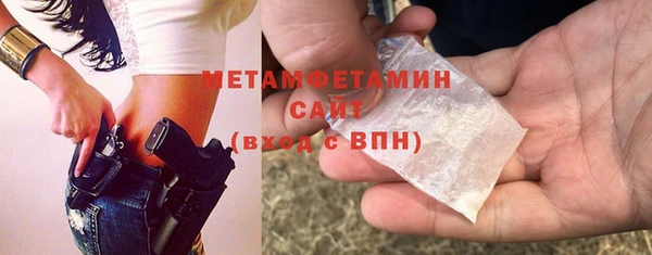 соль ск Горняк
