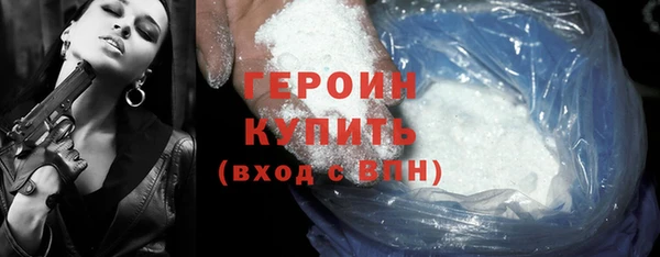 mdma Горно-Алтайск