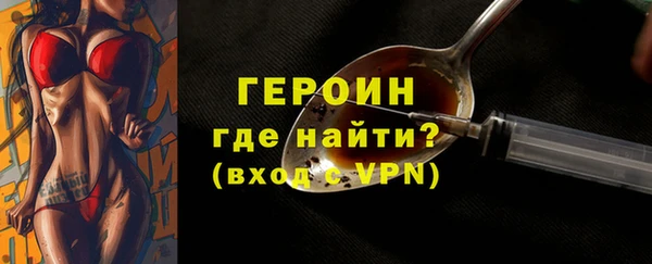 гидра Горнозаводск