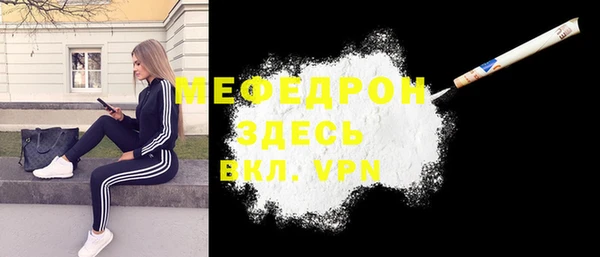 гидра Горнозаводск