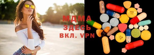 mdma Горно-Алтайск