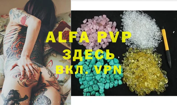 mdma Горно-Алтайск