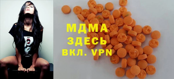 mdma Горно-Алтайск