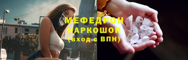 соль ск Горняк