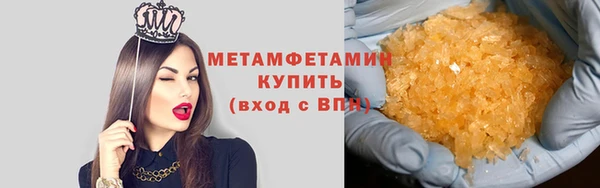 соль ск Горняк