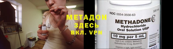 соль ск Горняк