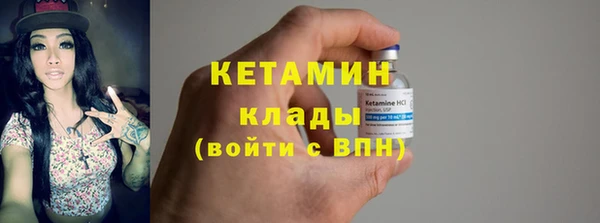 mdma Горно-Алтайск