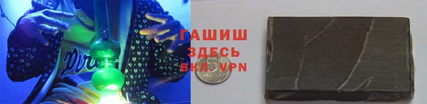 mdma Горно-Алтайск