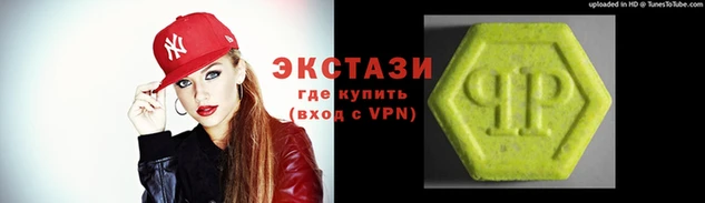 гидра Горнозаводск