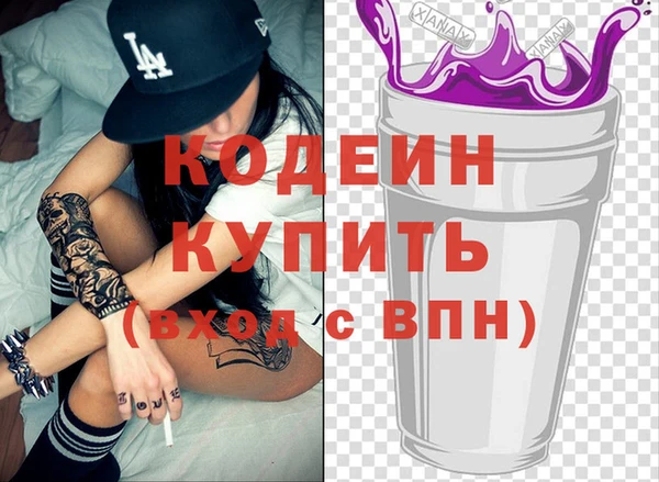 соль ск Горняк