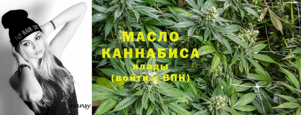 соль ск Горняк