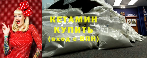 соль ск Горняк