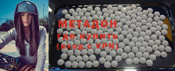 mdma Горно-Алтайск