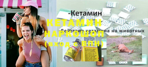 mdma Горно-Алтайск