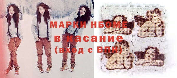 mdma Горно-Алтайск