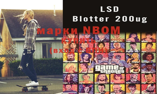 mdma Горно-Алтайск