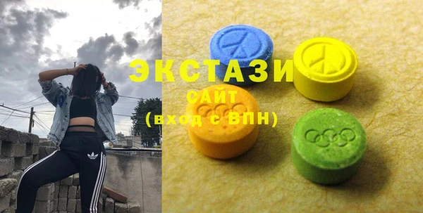 соль ск Горняк