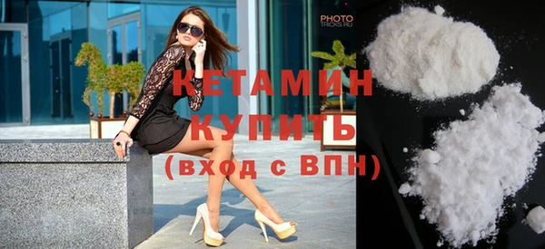 гидра Горнозаводск