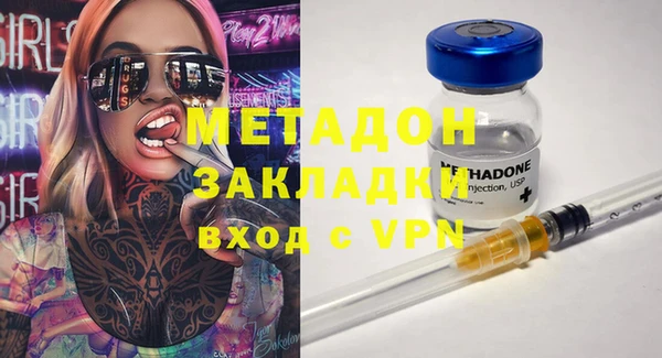 гидра Горнозаводск