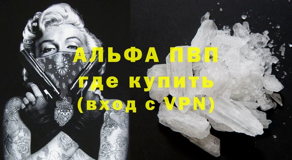 соль ск Горняк