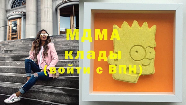 mdma Горно-Алтайск