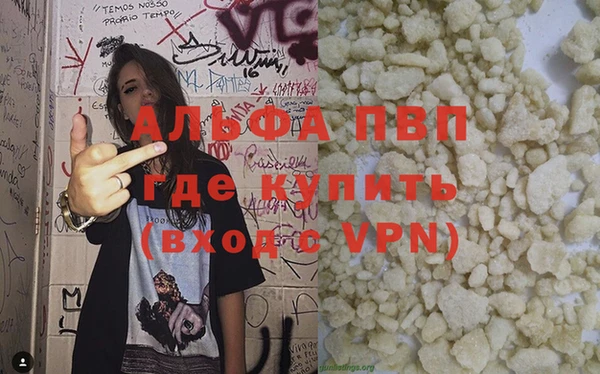 mdma Горно-Алтайск