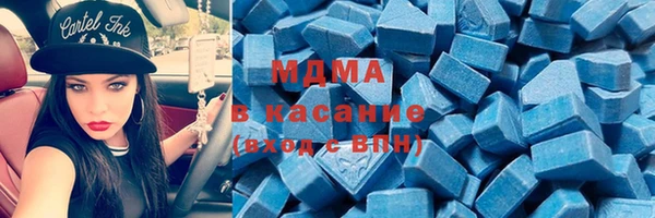 mdma Горно-Алтайск