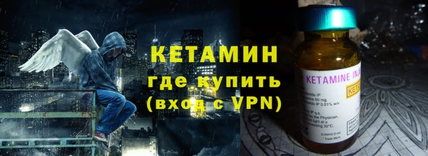 гидра Горнозаводск