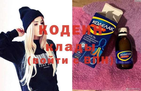 mdma Горно-Алтайск