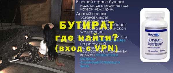 гидра Горнозаводск