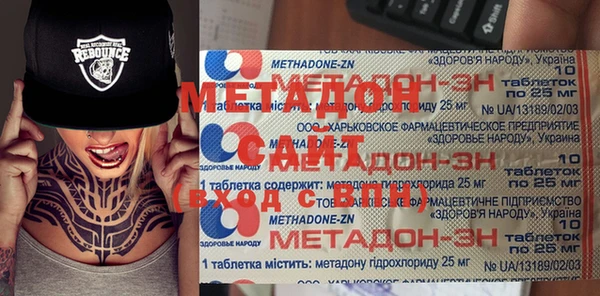 гидра Горнозаводск