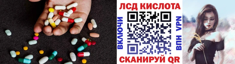 LSD-25 экстази кислота  даркнет состав  Мышкин 