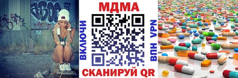 MDMA crystal  где можно купить наркотик  Мышкин 
