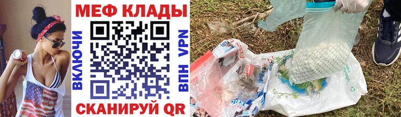 МЯУ-МЯУ 4 MMC  Мышкин 