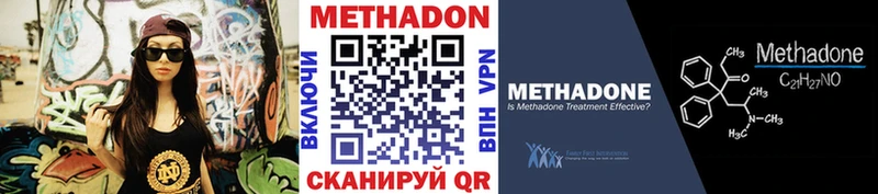 цена hydra как войти МЕТАДОН мёд Мышкин