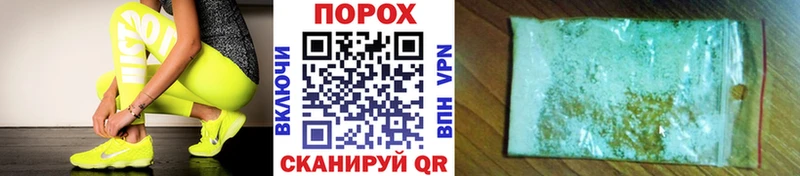 Первитин пудра  Мышкин 