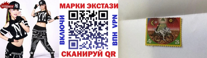 mega ССЫЛКА  Мышкин  Марки 25I-NBOMe 1,8мг 