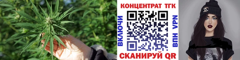 ТГК Wax  Мышкин 