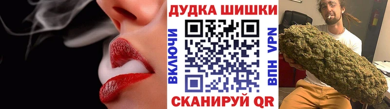 дарнет шоп  Мышкин  Бошки марихуана Amnesia 